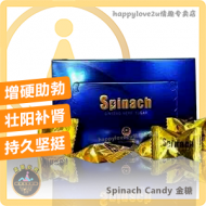 Spinach 金糖 (30粒) 增硬增粗 持久耐久 提升性能力 改善三高 改善前列腺 夫妻和谐